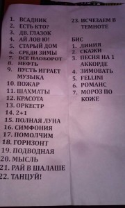 td_dpTkSK90