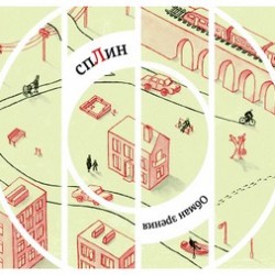 obman-cover
